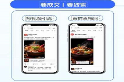 抖音信息流广告的创意内容制作全流程