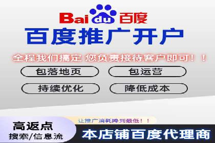 SEM百度竞价案例：如何实现多渠道营销整合