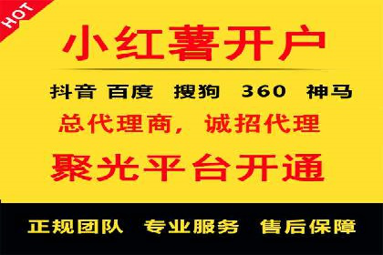 竞价广告赚钱技巧：百度平台实战解析